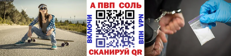 сколько стоит  Лысьва  А ПВП Соль 