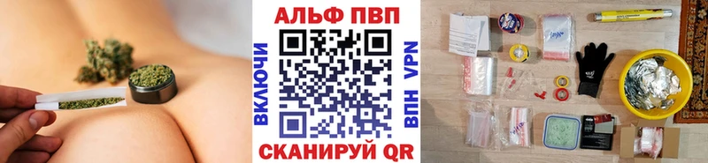 APVP крисы CK Лысьва