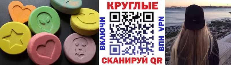 Ecstasy louis Vuitton  Лысьва 