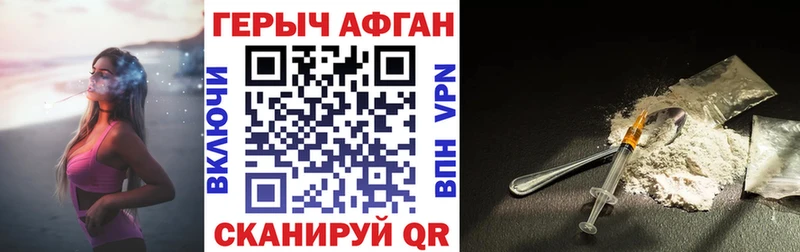 наркотики МЕГА зеркало ГЕРОИН Heroin Лысьва
