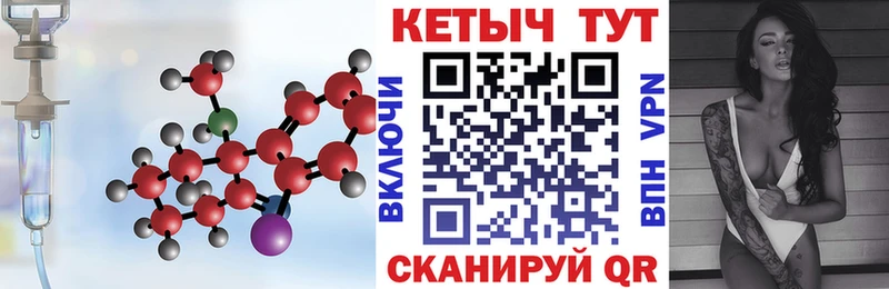 Кетамин VHQ  Лысьва 
