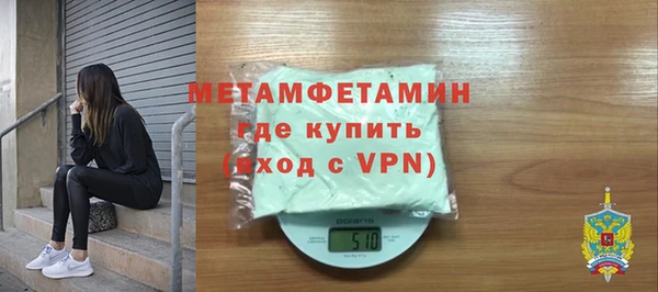 ГАЛЛЮЦИНОГЕННЫЕ ГРИБЫ Володарск