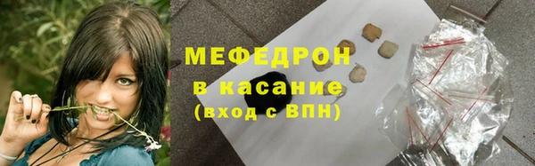 синтетический гашиш Тавда