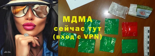 марихуана Волосово