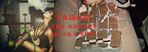 герыч Волоколамск