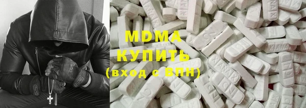 ГАЛЛЮЦИНОГЕННЫЕ ГРИБЫ Володарск