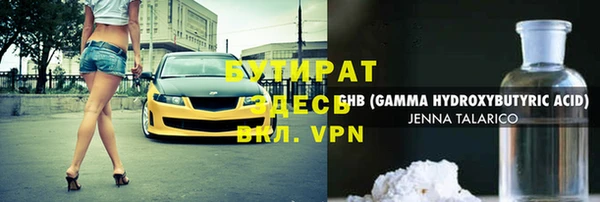 ГАЛЛЮЦИНОГЕННЫЕ ГРИБЫ Володарск