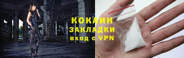 герыч Волоколамск