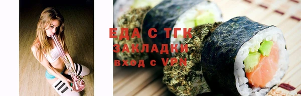 ГАЛЛЮЦИНОГЕННЫЕ ГРИБЫ Володарск