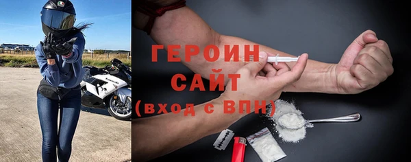 марихуана Волосово