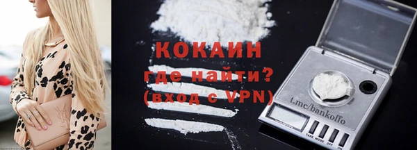 герыч Волоколамск