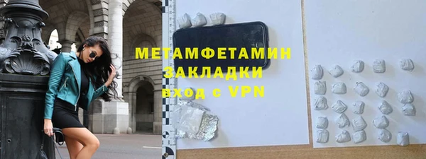 бутик Верхний Тагил