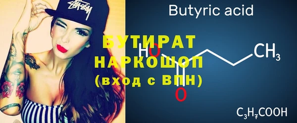 марихуана Волосово