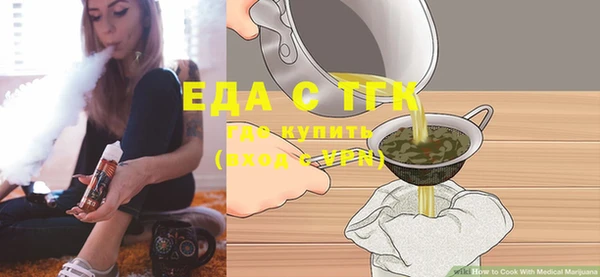 ALPHA-PVP Тайга