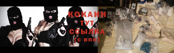 марихуана Волосово