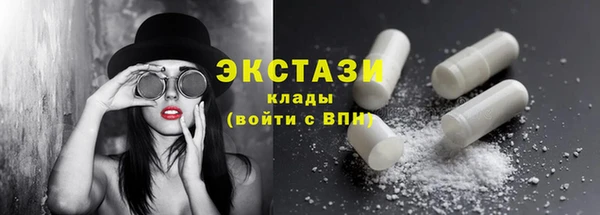 ГАЛЛЮЦИНОГЕННЫЕ ГРИБЫ Володарск