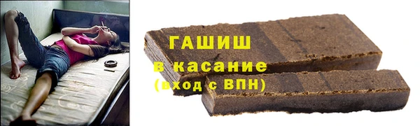 герыч Волоколамск