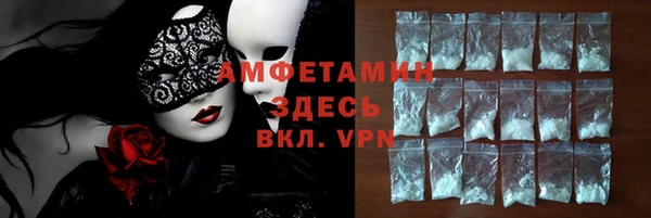 ГАЛЛЮЦИНОГЕННЫЕ ГРИБЫ Володарск