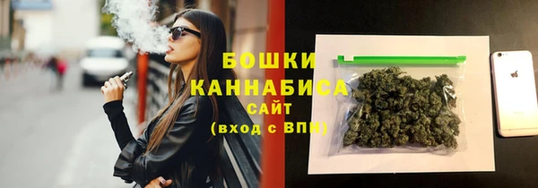 марихуана Волосово