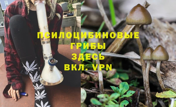марихуана Волосово