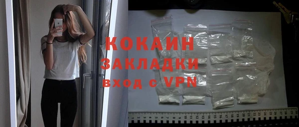 марихуана Волосово