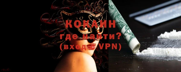 ГАЛЛЮЦИНОГЕННЫЕ ГРИБЫ Володарск