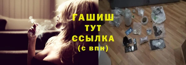 герыч Волоколамск