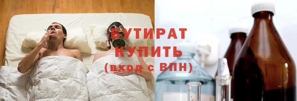 ГАЛЛЮЦИНОГЕННЫЕ ГРИБЫ Володарск