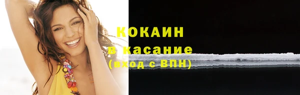 ГАЛЛЮЦИНОГЕННЫЕ ГРИБЫ Володарск