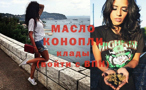 марихуана Волосово