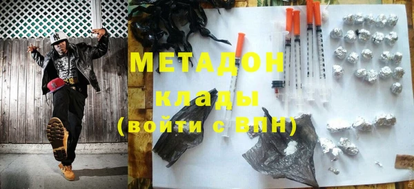 герыч Волоколамск