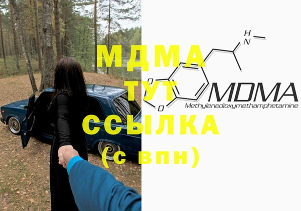 марихуана Волосово
