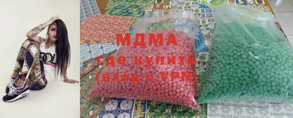 марихуана Волосово