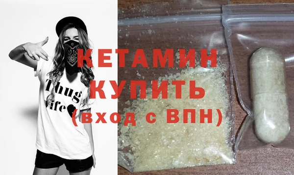 герыч Тихорецк