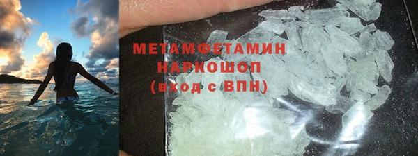 ГАЛЛЮЦИНОГЕННЫЕ ГРИБЫ Володарск