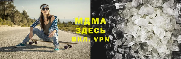 герыч Волоколамск