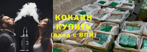 ГАЛЛЮЦИНОГЕННЫЕ ГРИБЫ Володарск