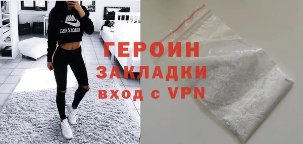 марихуана Волосово