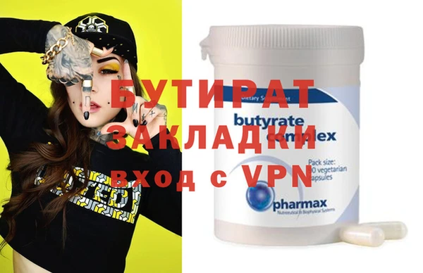 марихуана Волосово