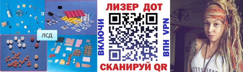 Лсд 25 экстази кислота  хочу наркоту  Лысьва 