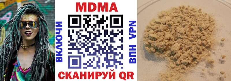 кракен как зайти  Лысьва  МДМА Molly  где найти  