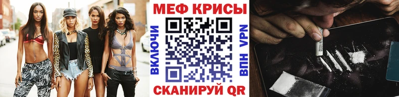 Мефедрон мука Лысьва