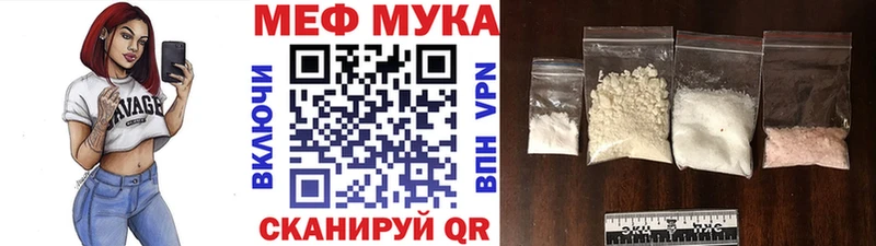 маркетплейс наркотические препараты  МЕГА ссылка  Лысьва  МЯУ-МЯУ мука 