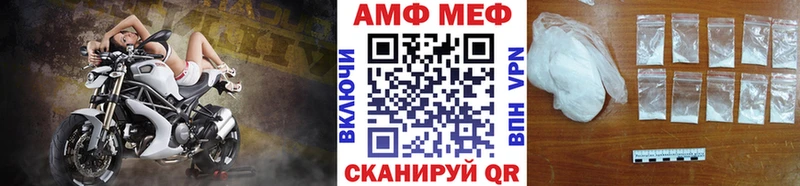 МЕТАМФЕТАМИН пудра как найти Лысьва