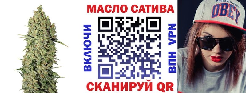 ТГК вейп  наркотики  Лысьва 